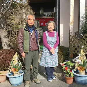 2* 旅館 箱根仙石原温泉　福島館