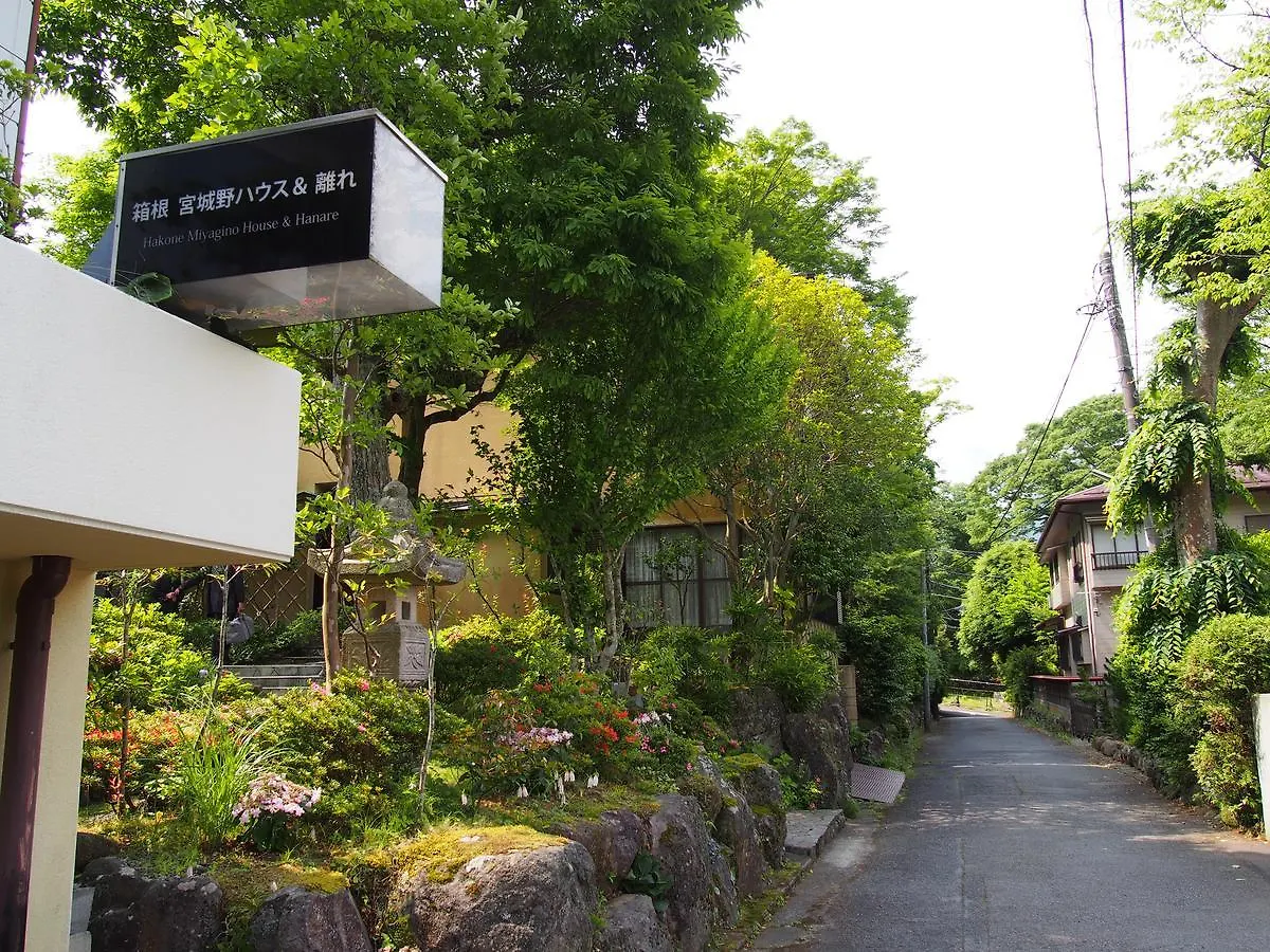 בית הארחה מלון Hakone Miyagino House יפן