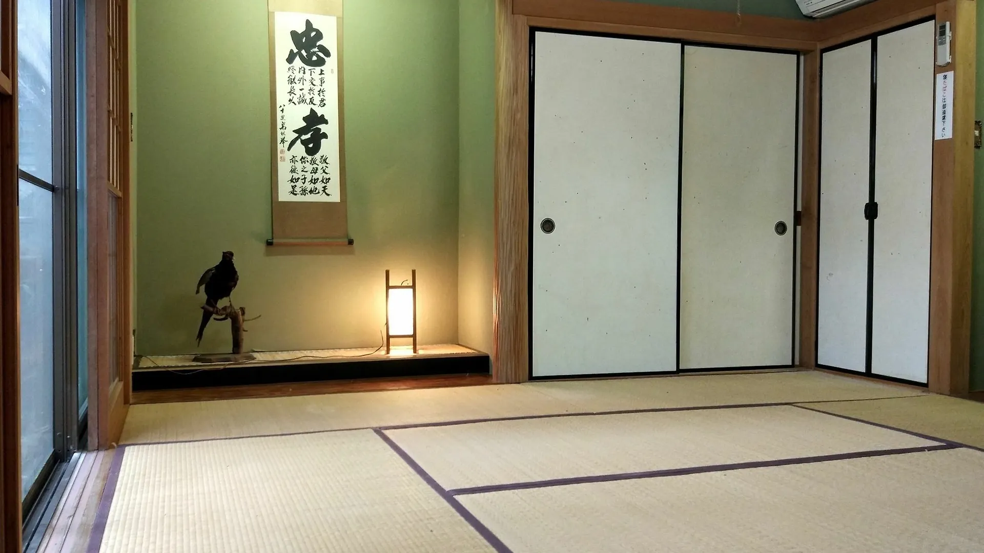 בית הארחה מלון Hakone Miyagino House יפן
